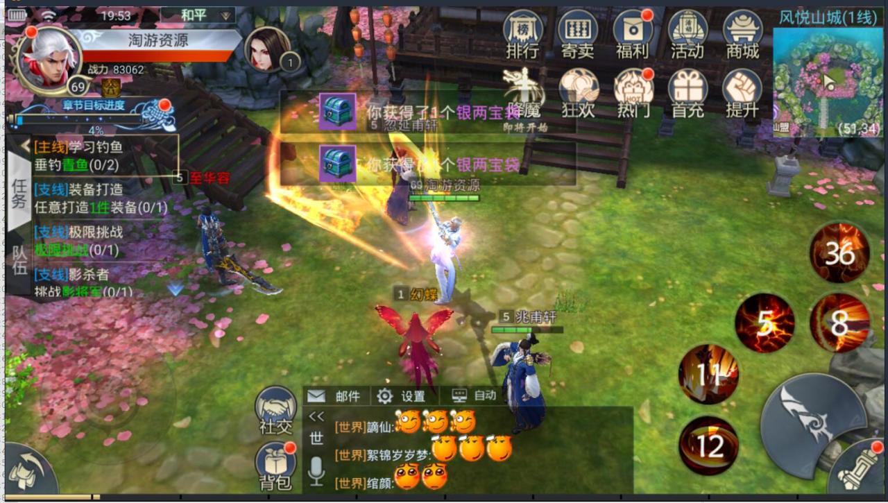安卓手游妖仙大陆+仙侠手游+win一键服务端端+网页gm后台+安卓客户端+外网架设教程+全套修改架设工具