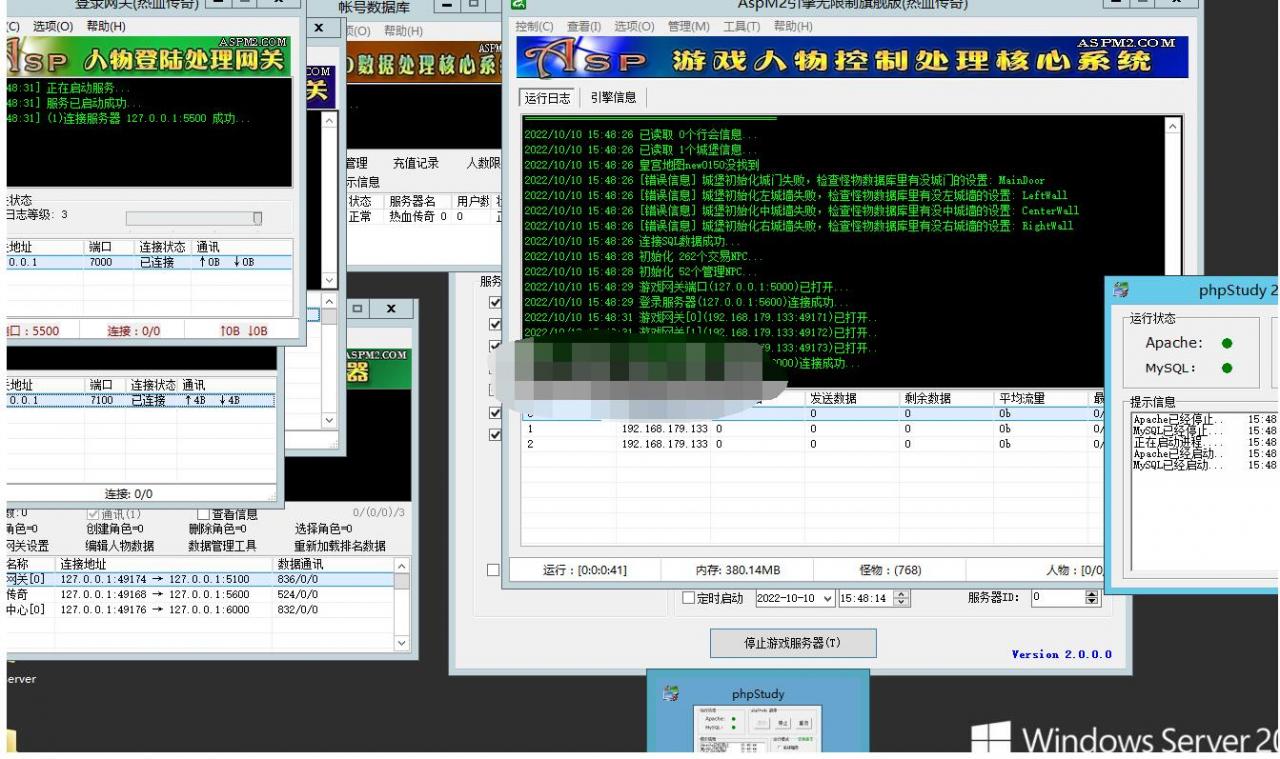 Asp三端服务端带安装教程+工具+安卓+苹果+PC