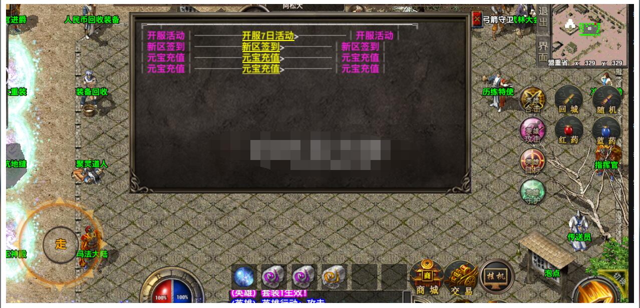 Asp三端服务端带安装教程+工具+安卓+苹果+PC