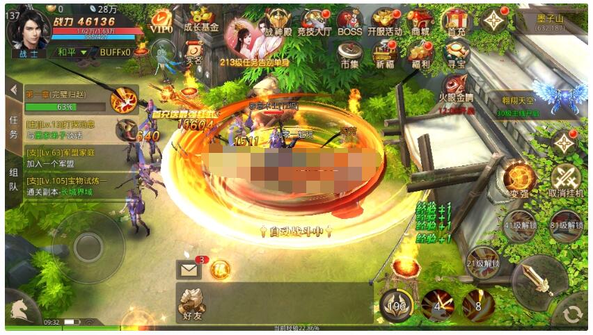 唯美仙侠手游【风雨战国】最新整理Linux手工端+安卓苹果双端+GM授权后...