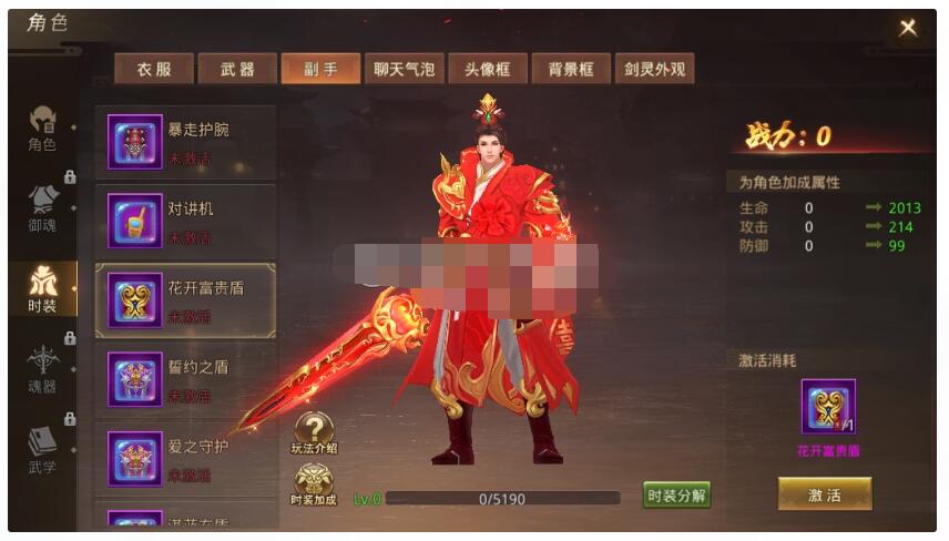 唯美仙侠手游【风雨战国】最新整理Linux手工端+安卓苹果双端+GM授权后...
