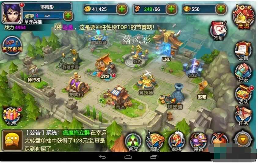 三国手游【X三国】Linux手工外网端+安卓苹果双端+外网教程