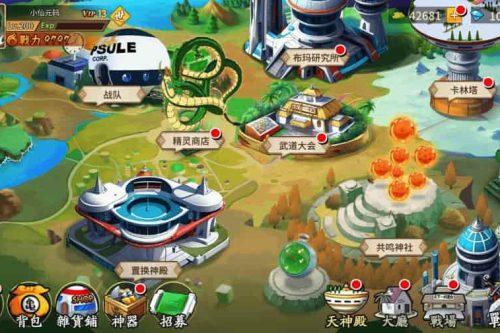 龙珠激斗之旅：横版卡牌手游龙珠激斗VM镜像一键端，Linux学习手工端通用语音视频教程