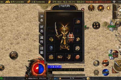 战神引擎：原始沉默三职业微变版《白猪3》传奇手游，通用视频教程，支持GM物品充值