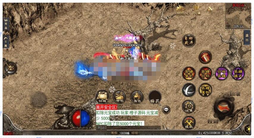 战神引擎传奇手游【绝世唐门合击版[白猪3.1]】+安卓苹果双端+GM后台