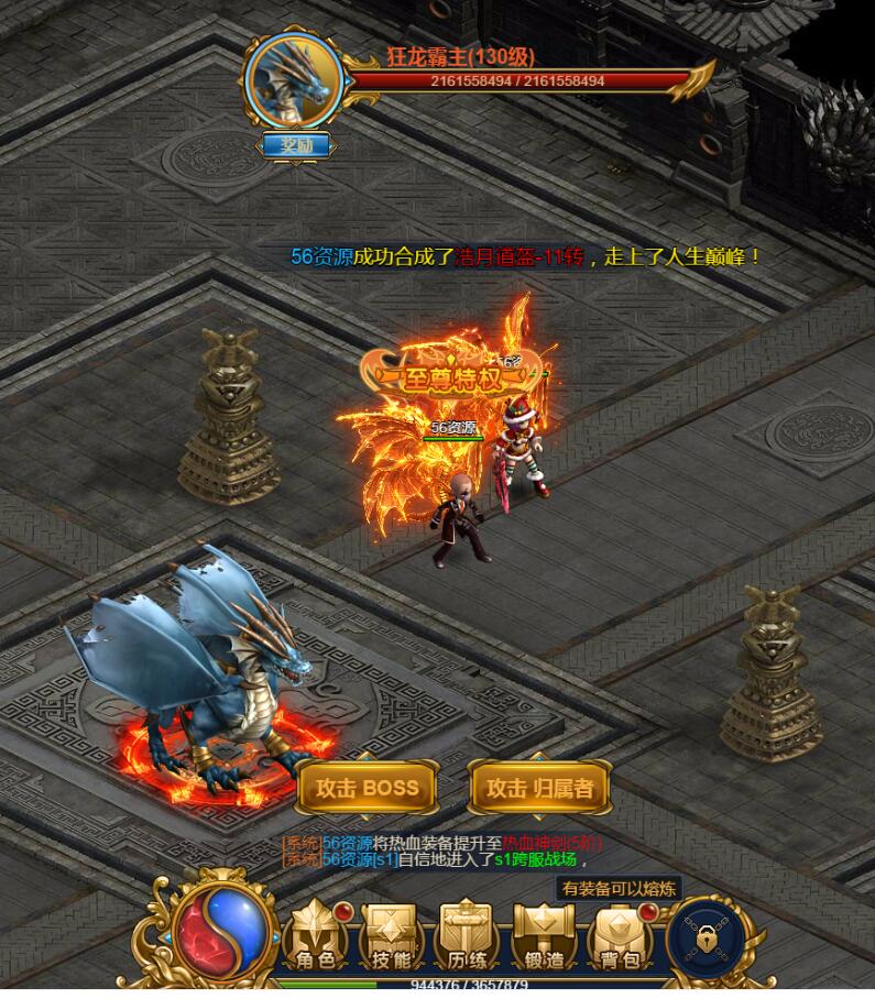 《雷霆传奇H5》换皮《恶魔猎手》钻石版一键服务端+全新时装+架设教程+后台gm工具