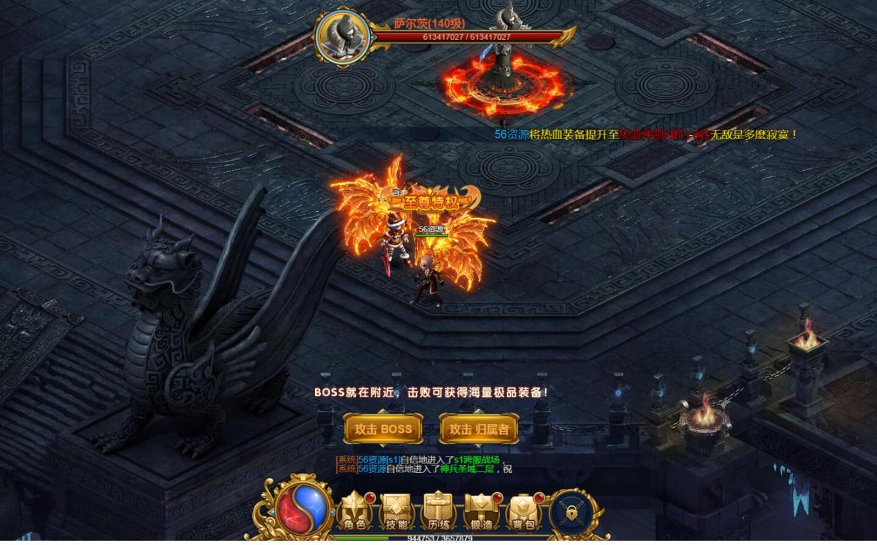 《雷霆传奇H5》换皮《恶魔猎手》钻石版一键服务端+全新时装+架设教程+后台gm工具