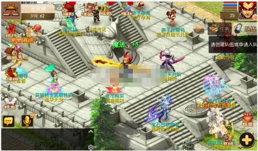 价值2K的MT3换皮梦幻【醉逍遥】安卓苹果双端+GM后台+全套源码