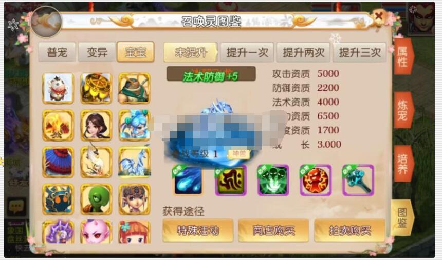 价值2K的MT3换皮梦幻【醉逍遥】安卓苹果双端+GM后台+全套源码