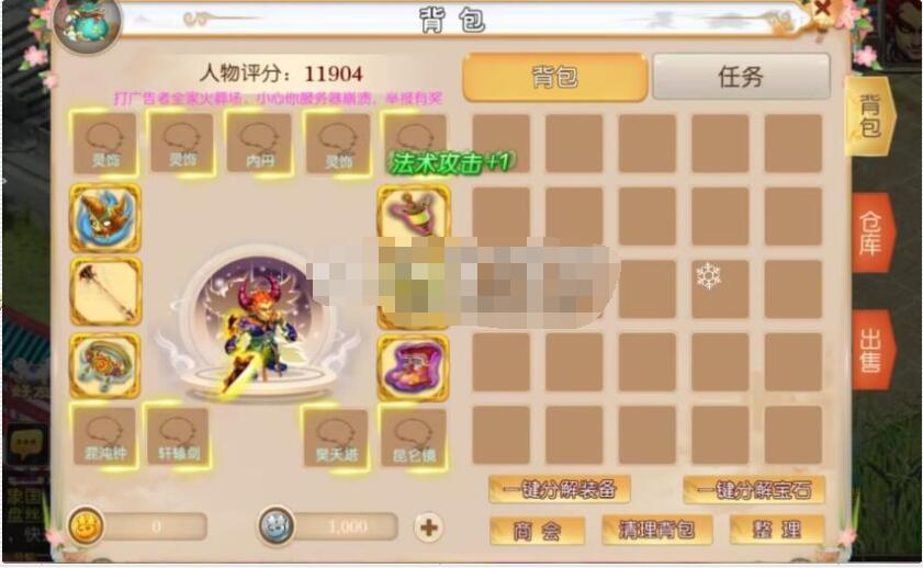价值2K的MT3换皮梦幻【醉逍遥】安卓苹果双端+GM后台+全套源码