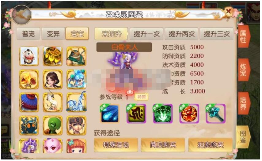 价值2K的MT3换皮梦幻【醉逍遥】安卓苹果双端+GM后台+全套源码