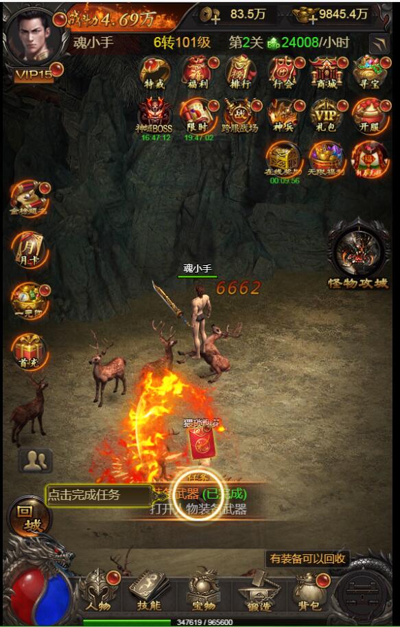 三网雷霆H5游戏【神魔2.0猴王归来跨服端】最新整理Linux手工服务端+多区+跨服+GM授权后台+详细搭建教程+视频教程