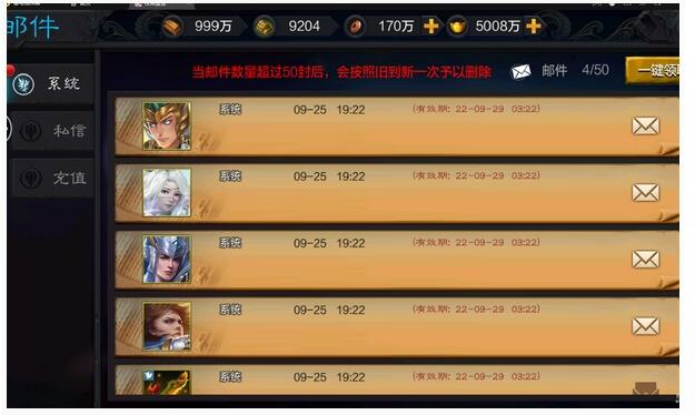 权倾三国(蓝金版)手游服务端+后台 +教程