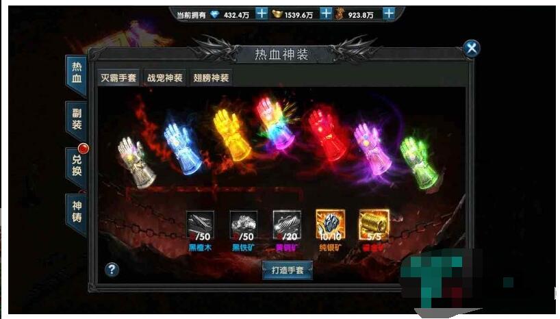 幽冥传奇牛转乾坤新UI+坐骑+三大陆+工具+教程+vip积分+斗笠版