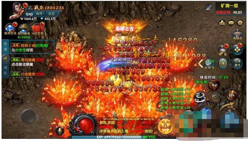 幽冥传奇牛转乾坤新UI+坐骑+三大陆+工具+教程+vip积分+斗笠版