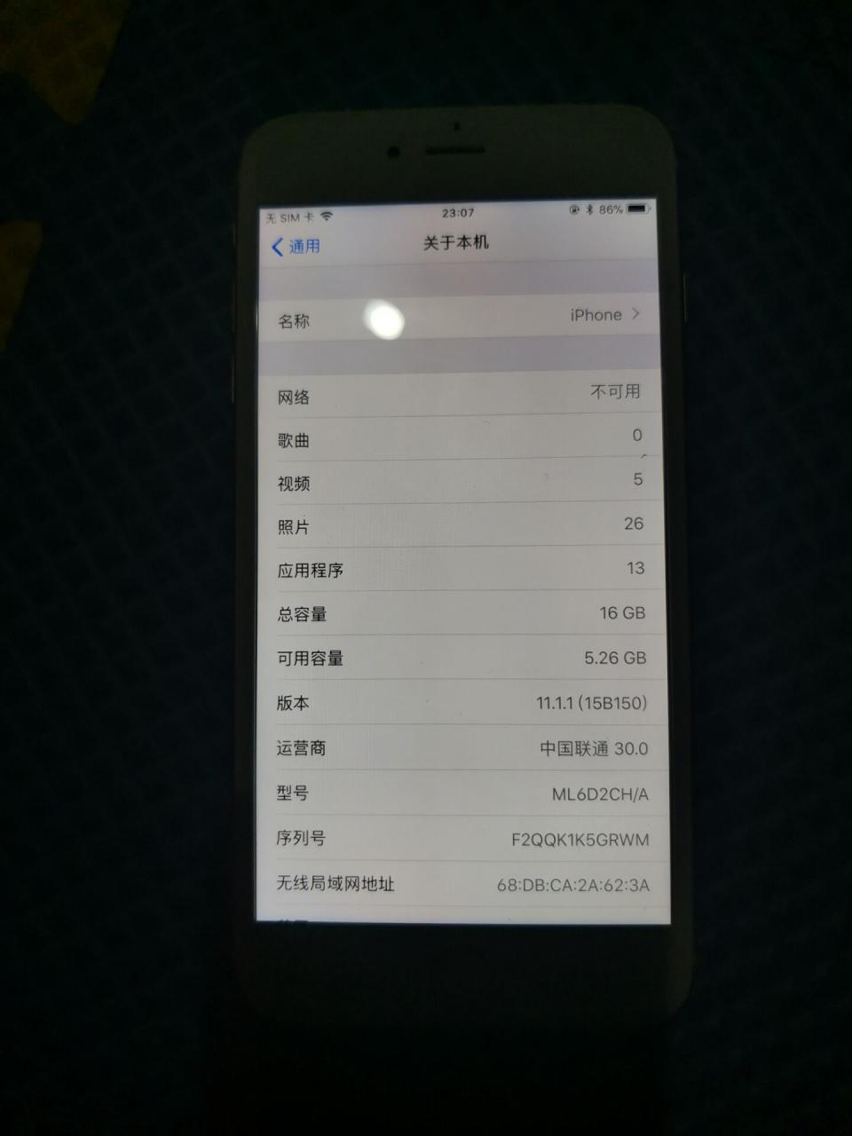 传奇手游-盘龙传奇战神引擎-安卓苹果双端帐号互通