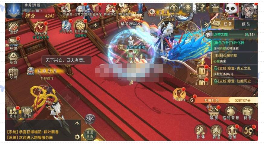 稀有3D国风回合手游【万灵山海之镜完整跨服版】五月最新整理Win系端+GM后台+假人陪玩