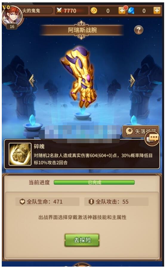 【sszg之神灵契约】linux服务端+安卓苹果双客户端+文字教程+视频教程