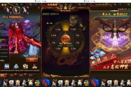 三国雷霆修仙跨服版：雷霆传奇经典H5手游，Linux服务端教程，GM授权物品后台