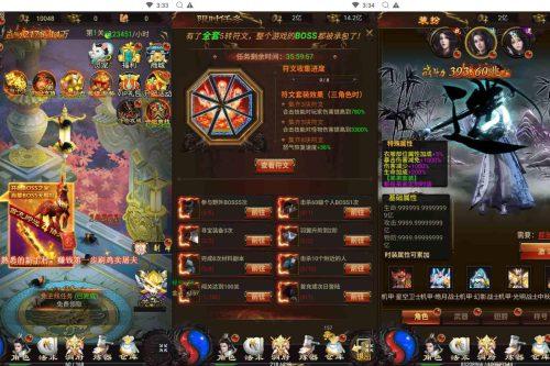 三国雷霆修仙跨服版：雷霆传奇经典H5手游，Linux服务端教程，GM授权物品后台