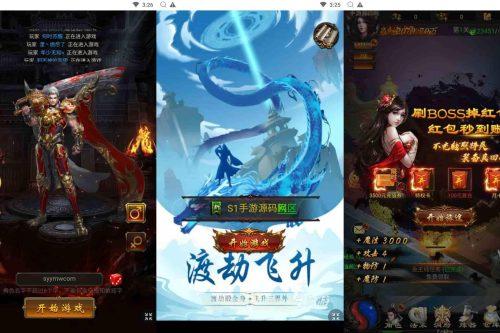 三国雷霆修仙跨服版：雷霆传奇经典H5手游，Linux服务端教程，GM授权物品后台