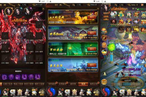 三国雷霆修仙跨服版：雷霆传奇经典H5手游，Linux服务端教程，GM授权物品后台