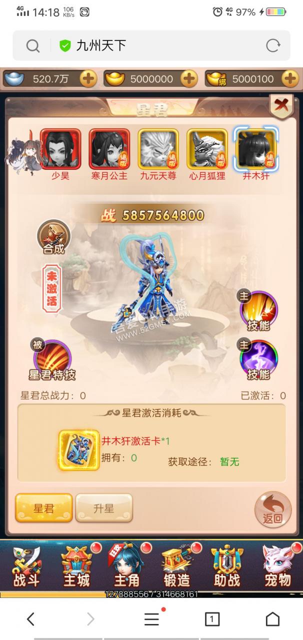 御灵天命大圣轮回西游H5最新版 开服版