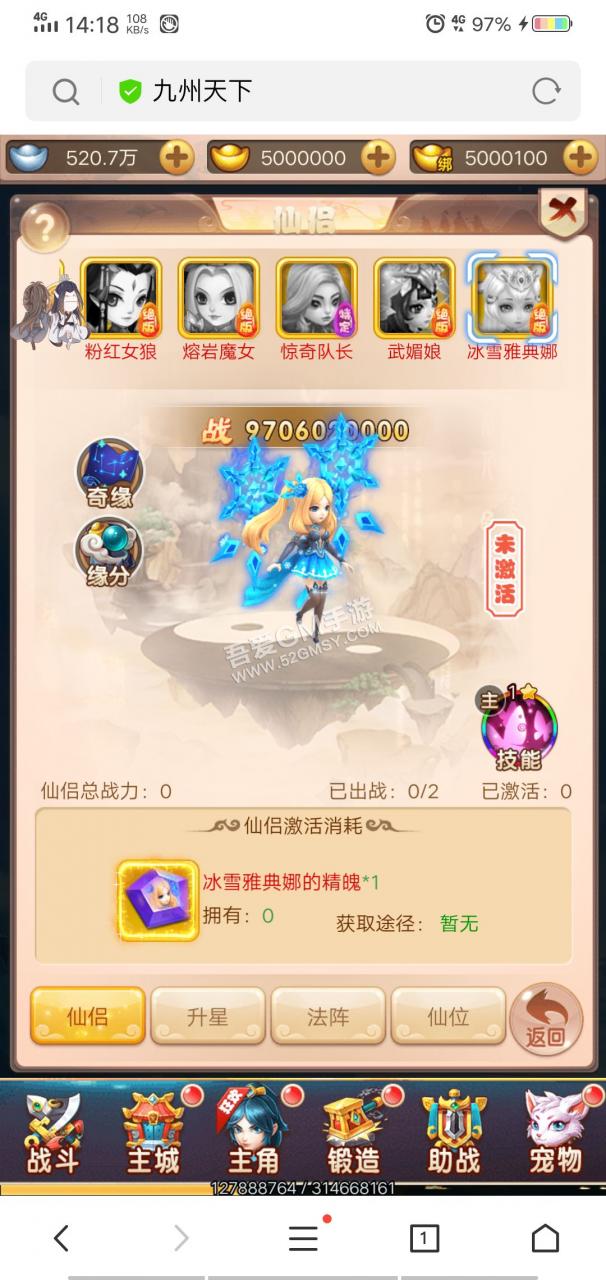 御灵天命大圣轮回西游H5最新版 开服版