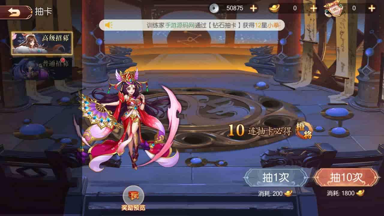 兵临三国-已清档_稀有3D横版卡牌三国策略回合手游_Ubuntu服务端_通用视频架设教程
