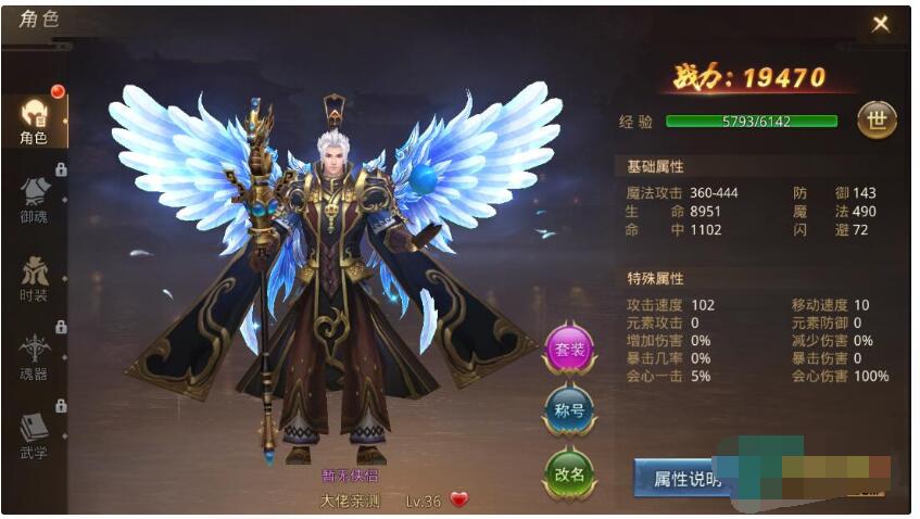 梦回大秦手游一键端，小内存启动，完美运营后台