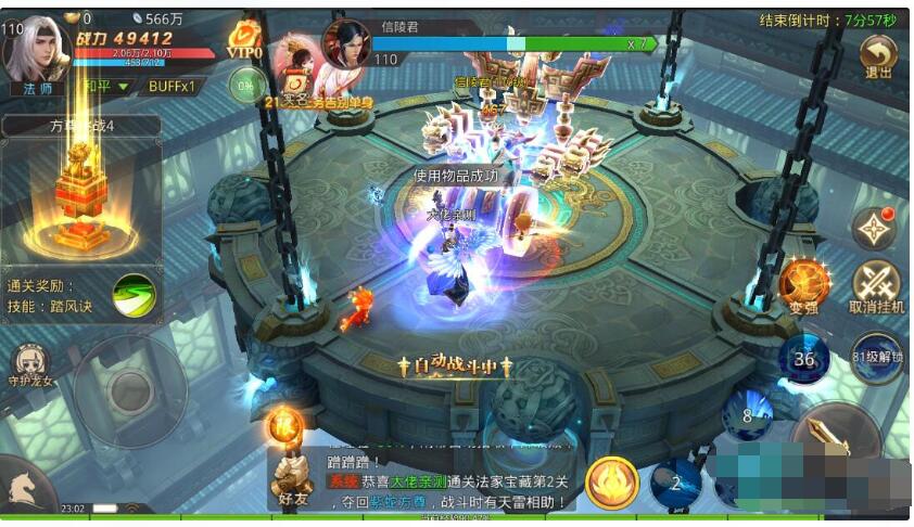 梦回大秦手游一键端，小内存启动，完美运营后台