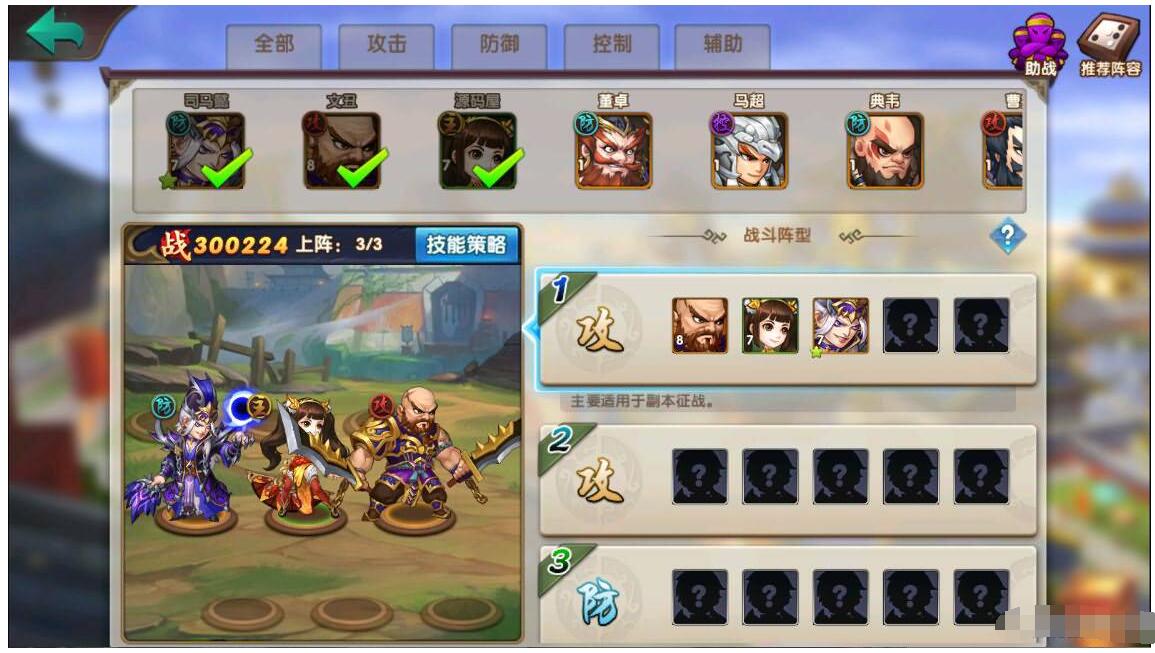 三国卡牌回合手游【无敌三国魔神版】Win服务端+安卓苹果双端+管理后台+GM授权后台