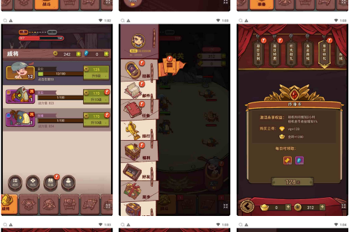 咸鱼之王H5稀有卡牌回合手游经典版，修复内购bug，无运营问题