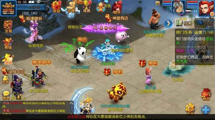 MT3换皮梦幻_换皮国窖西游版_VM镜像单机一键端_Linux学习手工服务端+源码