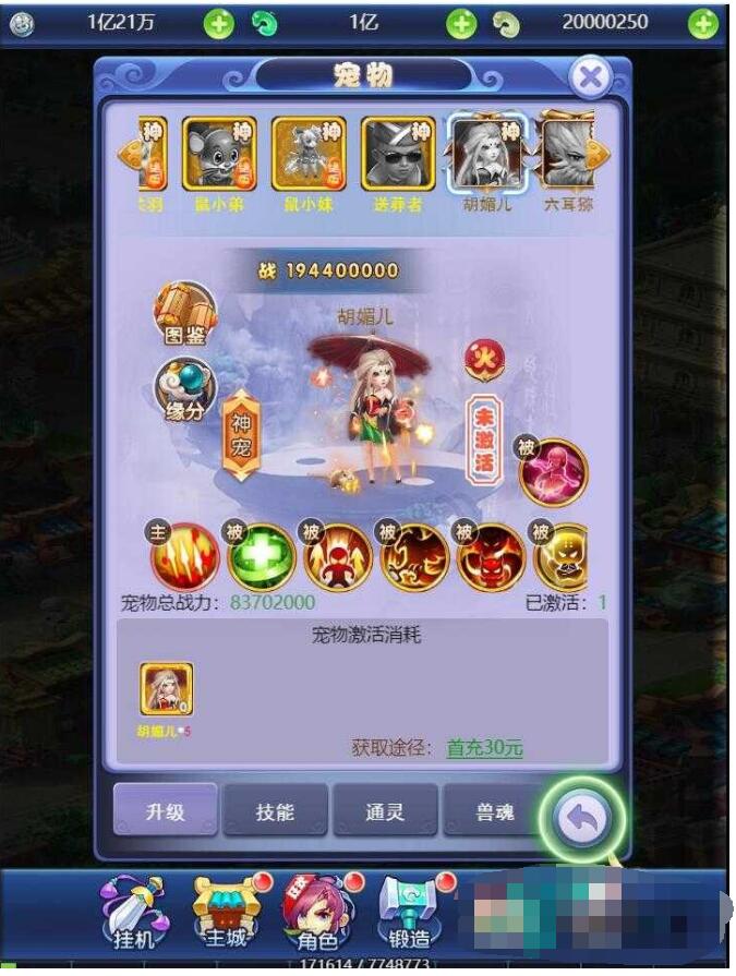 【亲测进游戏】三网H5游戏【西游天下】最新单机一键端，配套选能GM后台