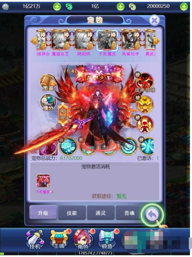 【亲测进游戏】三网H5游戏【西游天下】最新单机一键端，配套选能GM后台
