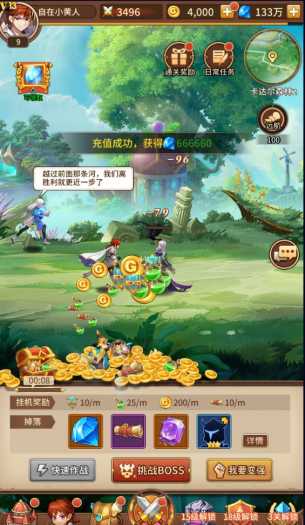 二次元之光-盘古孟婆之光-安卓-Linux手工-GM授权后台