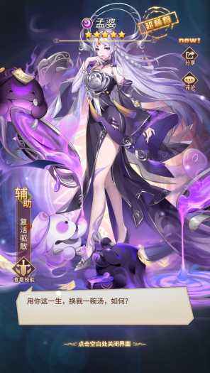 二次元之光-盘古孟婆之光-安卓-Linux手工-GM授权后台