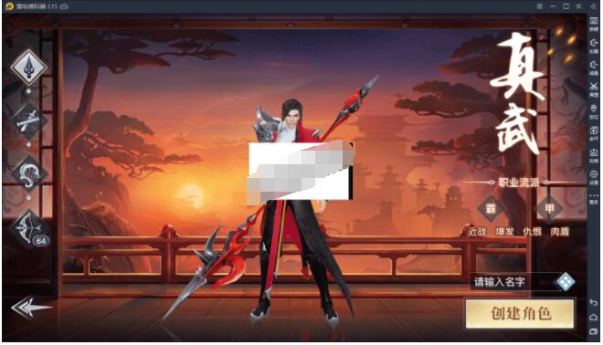 龙武视频搭建教程+GM工具【亲测】