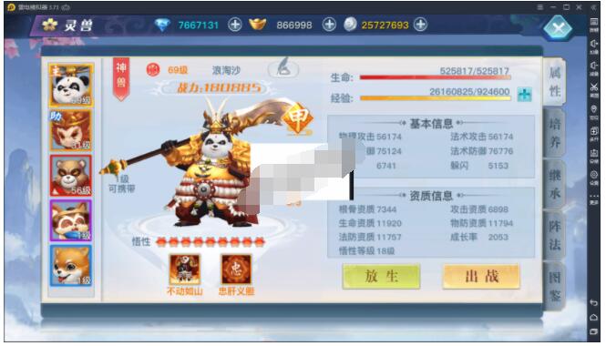 龙武视频搭建教程+GM工具【亲测】