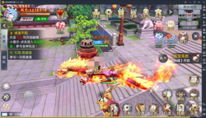 龙武视频搭建教程+GM工具【亲测】
