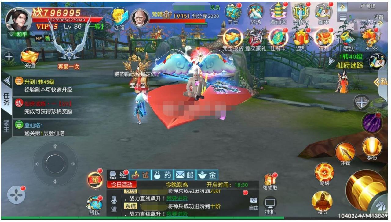 [仙变3]手工外网端+视频教程+外网教程