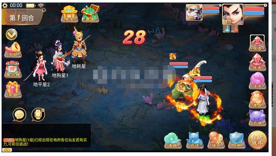 纵横3网通 源码+客户端+教程 linux手工端 此版本可直接