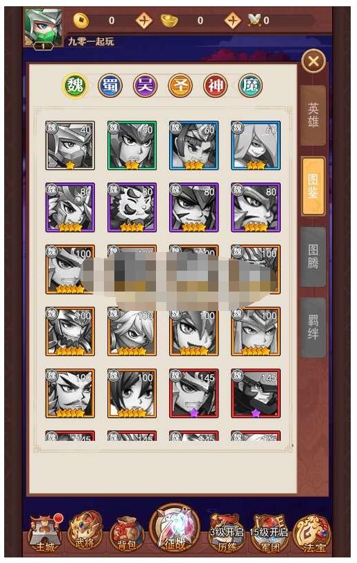 三网H5游戏【联盟三国H5】最新整理Linux手工服务端+多区+总后台+CDK授权后台+详细教程