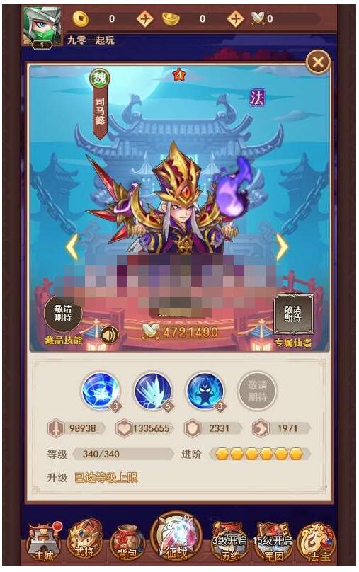 三网H5游戏【联盟三国H5】最新整理Linux手工服务端+多区+总后台+CDK授权后台+详细教程