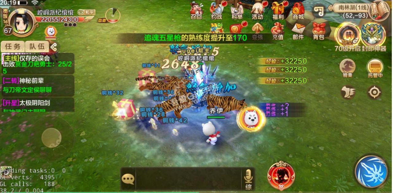 热血江湖手游全图千倍经验兼容活动副本倍率修改