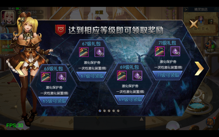 阿拉德之怒荣耀九重天版本，网页GM后台！