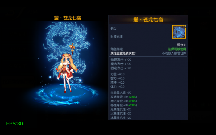 阿拉德之怒荣耀九重天版本，网页GM后台！