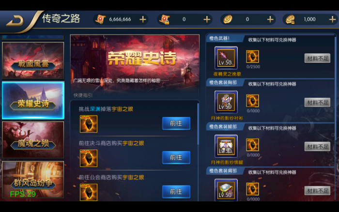 阿拉德之怒荣耀九重天版本，网页GM后台！