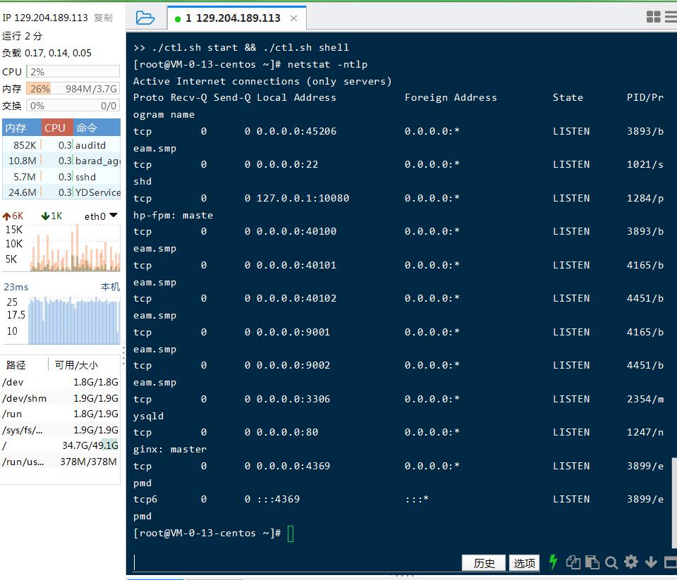 SSZG最新妲己端linux服务端外网架设教程